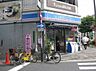 周辺：ローソン 国分寺一丁目店（257m）