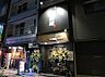 周辺：麺屋 黒琥 大阪天神橋筋六丁目（279m）