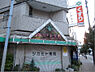 周辺：ツカモト薬局 新町店（221m）