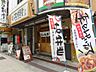 周辺：まいどおおきに食堂北浜食堂（1446m）