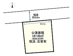 福岡市地下鉄七隈線 梅林駅 徒歩21分
