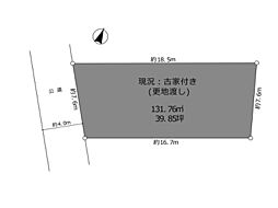花屋敷1丁目 土地