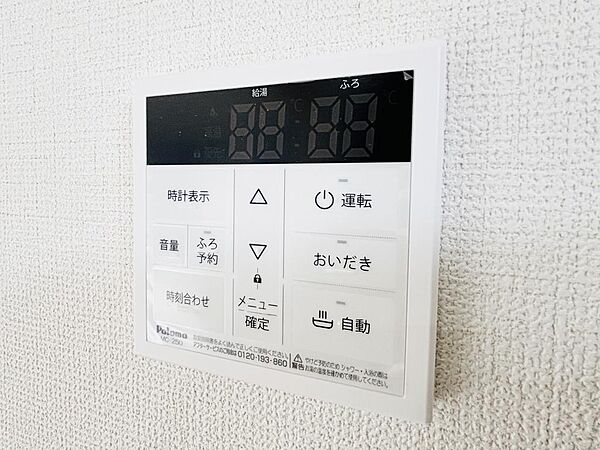 浴室