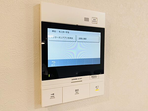 設備を拡大表示