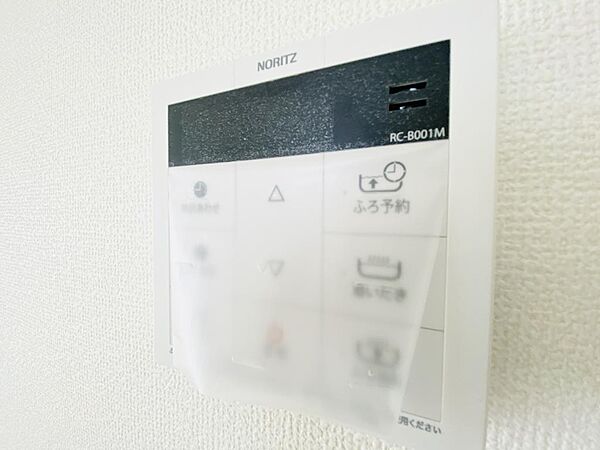 設備を拡大表示