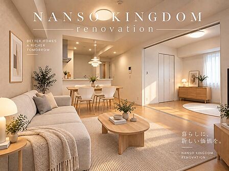 家具はイメージです