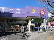 ウェルパーク荒川西尾久店 徒歩4分。 270m
