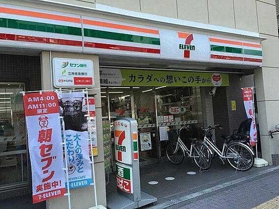 セブンイレブン...