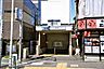 周辺：神楽坂駅(東京メトロ 東西線) 徒歩10分。 830m