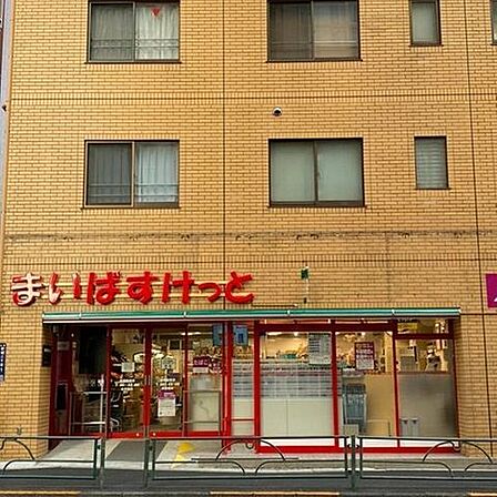 まいばすけっと田端動坂店 徒歩7分。 560m