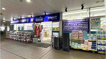 ウエルシア文京グリーンコート店 徒歩6分。 430m