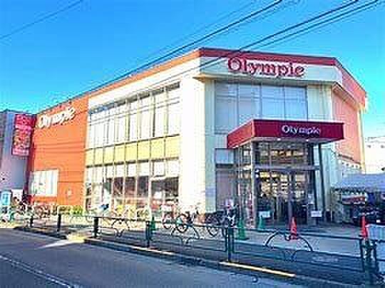 Olympic...