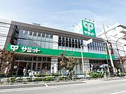 サミットストア新大塚千川通り店 徒歩4分。 280m