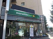 マルエツ護国寺駅前店 徒歩13分。 980m