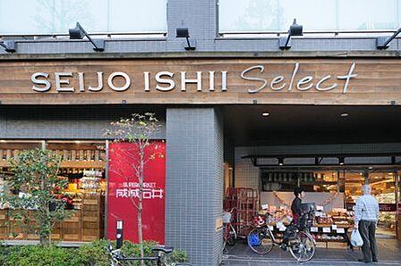 成城石井西麻布店 徒歩12分。 930m