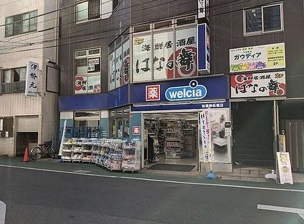 周辺を拡大表示