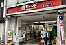 周辺：リコス音羽1丁目店 徒歩6分。 420m