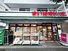 周辺：まいばすけっと千石2丁目店 徒歩6分。 420m