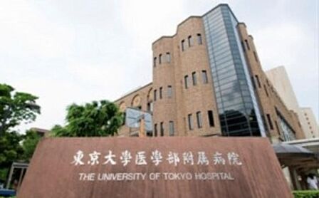 東京大学医学部附属病院 徒歩19分。 1500m