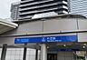 周辺：竹芝駅(ゆりかもめ臨海線) 徒歩32分。 2500m