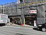 周辺：セブンイレブン文京小石川4丁目店 徒歩2分。 110m
