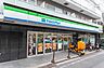 周辺：ファミリーマート西麻布霞町店 徒歩6分。 410m