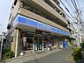 周辺：ローソン中里二丁目店 徒歩7分。 540m
