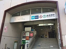 周辺施設の画像