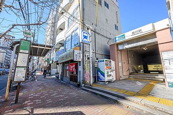 菊川駅(都営地...