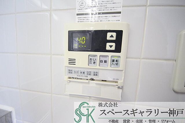 ※お部屋により仕様が異なる場合があります※