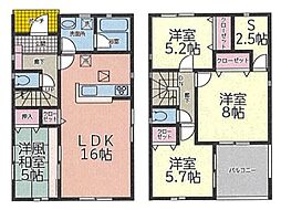 上松川駅 2,790万円