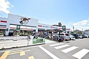 ダイシン幸町店 徒歩45分。 3590m