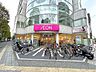 周辺：イオン仙台一番町店 徒歩6分。 430m