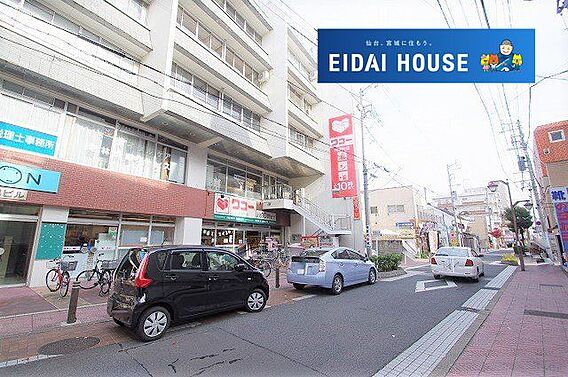 ワコー河原町店...