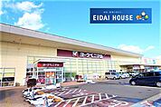 ヨークベニマル白石店 徒歩185分。 14790m