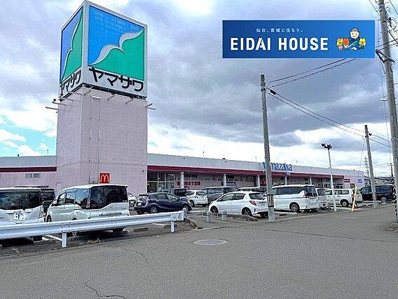 ヤマザワ中田店...