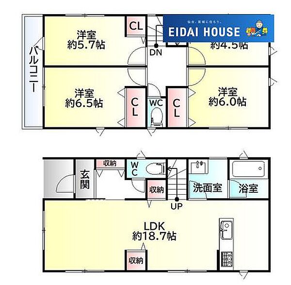 間取りを拡大表示