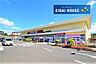 周辺：ヨークベニマル南中山店 徒歩13分。 990m