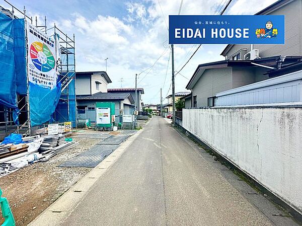 その他を拡大表示