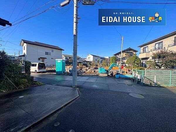 その他を拡大表示
