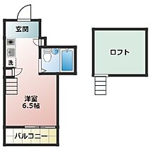 パレス日吉 202 ｜ 神奈川県横浜市港北区日吉本町6丁目10-15（賃貸アパート1R・2階・15.00㎡） その2