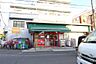 周辺：【スーパー】 まいばすけっと箕輪町1丁目店まで162ｍ