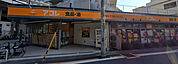 アコレ西川口駅東店(スーパー)まで283m