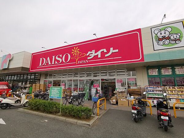 画像24:【生活雑貨店】ザ・ダイソー 北野田ショッピングプラザ店まで774ｍ