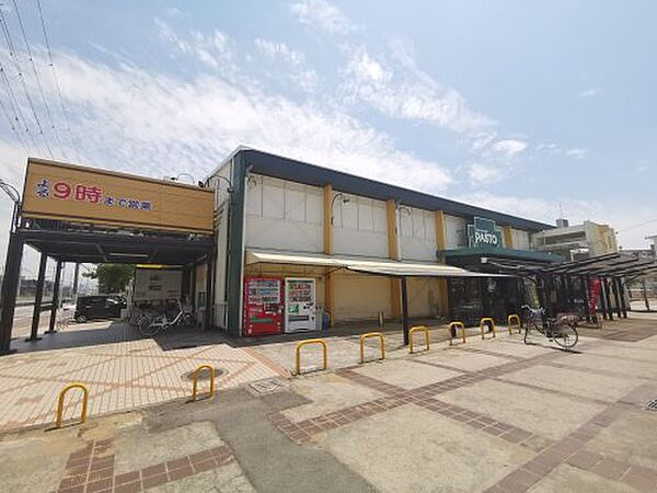 画像19:【スーパー】SUPERMARKET Sunplaza(スーパーマーケットサンプラザ) パスト 白鷺店まで743ｍ