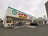 周辺：【ドラッグストア】スギ薬局 堺白鷺店まで706ｍ