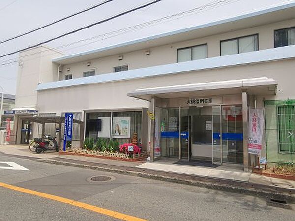 画像25:【銀行】大阪信用金庫深井支店まで315ｍ