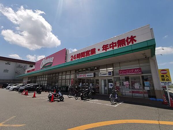 画像2:【スーパー】オークワ 堺美原店まで1250ｍ