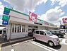 周辺：【ドラッグストア】スギ薬局 堺美原店まで592ｍ