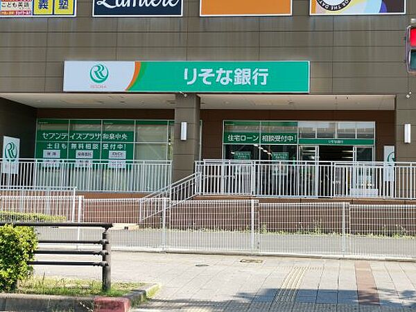 画像19:【銀行】りそな銀行 和泉中央支店まで1493ｍ